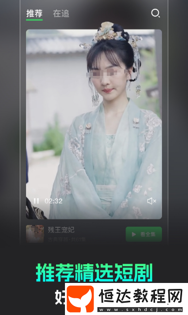 免費(fèi)觀看高清視頻的軟件有哪些?熱門的免費(fèi)看視頻app合集