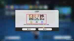 崩壞星穹鐵道3.1緹寶成就解鎖全指南