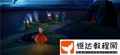 Sky光遇愛心速刷技巧與作用詳解：如何高效獲取愛心并解鎖更多內(nèi)容