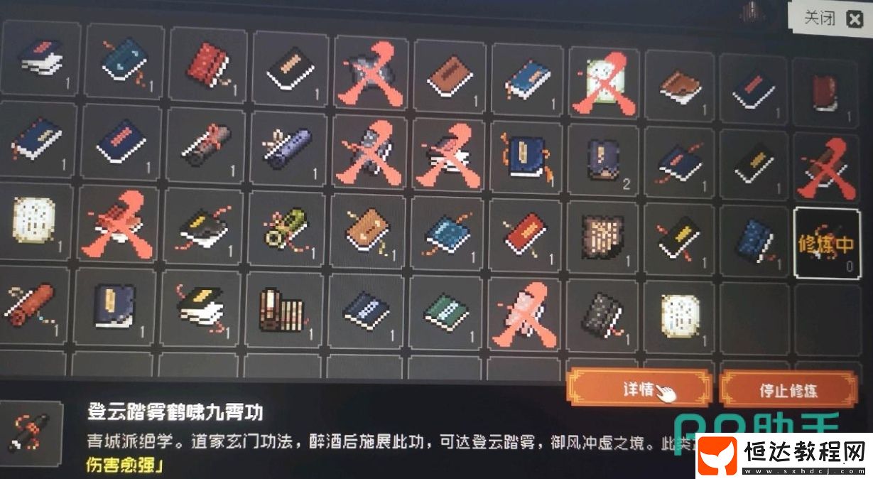大江湖之蒼龍與白鳥醉拳怎么操作-大江湖之蒼龍與白鳥