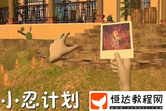 小忍計(jì)劃VR游戲設(shè)備要求詳解：支持Vive和Oculus，享受真實(shí)女友養(yǎng)成體驗(yàn)