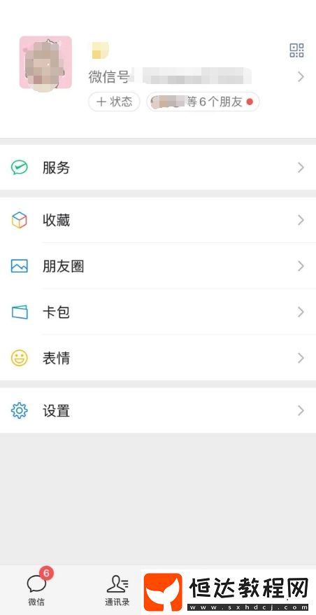 可以查看電子駕照的軟件推薦