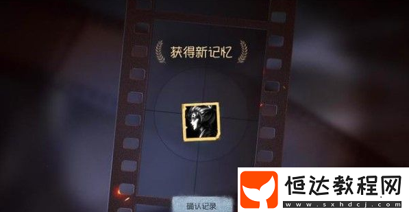 第五人格紅蝶生日任務(wù)完成攻略：如何獲取紅蝶美智子專屬頭像獎(jiǎng)勵(lì)