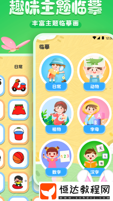 好用的繪畫軟件有哪些?免費的繪畫app下載大全