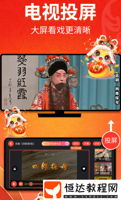 音樂軟件免費聽歌哪個好用?免費的聽歌app排行榜