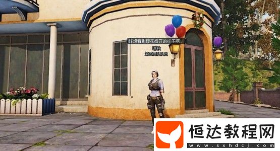 明日之后快樂101櫻花樹位置及玩法全攻略：三月櫻花盛景與挑戰(zhàn)指南