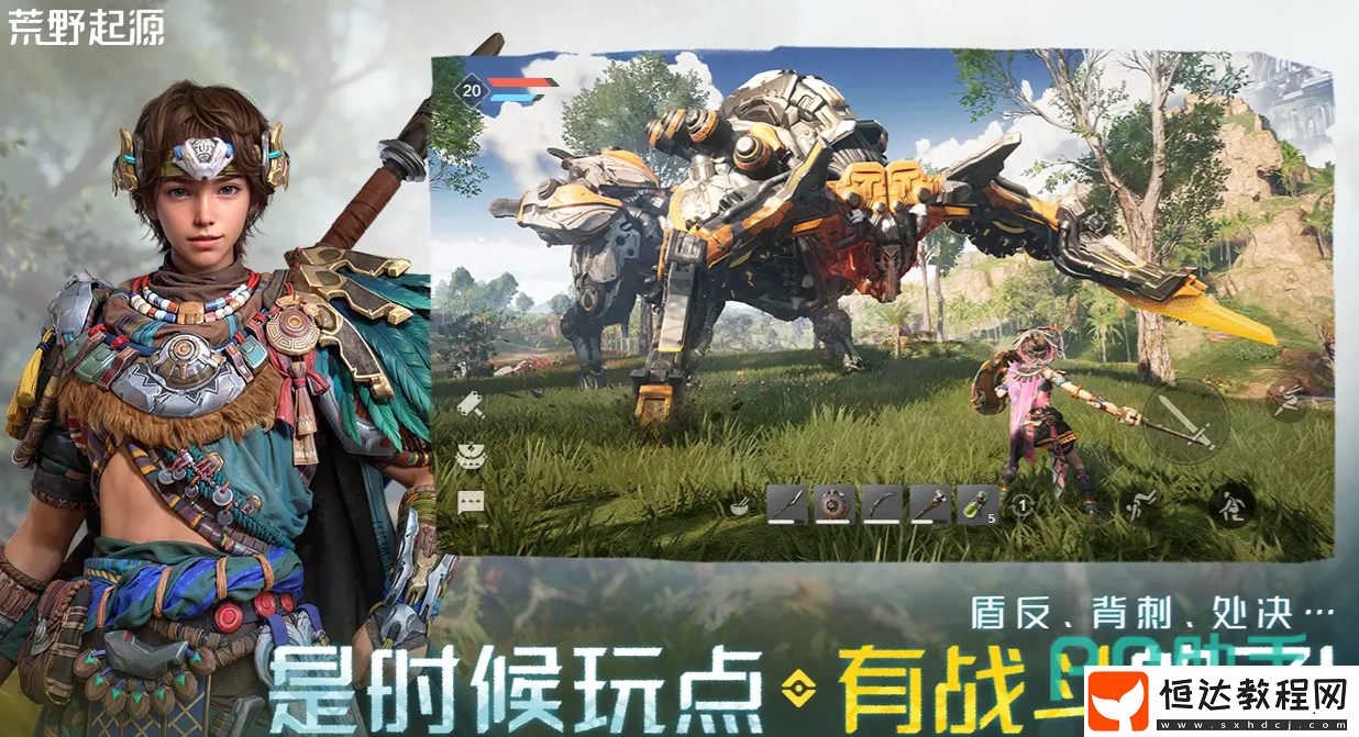 荒野起源飛鷹隊基地怎么過-荒野起源