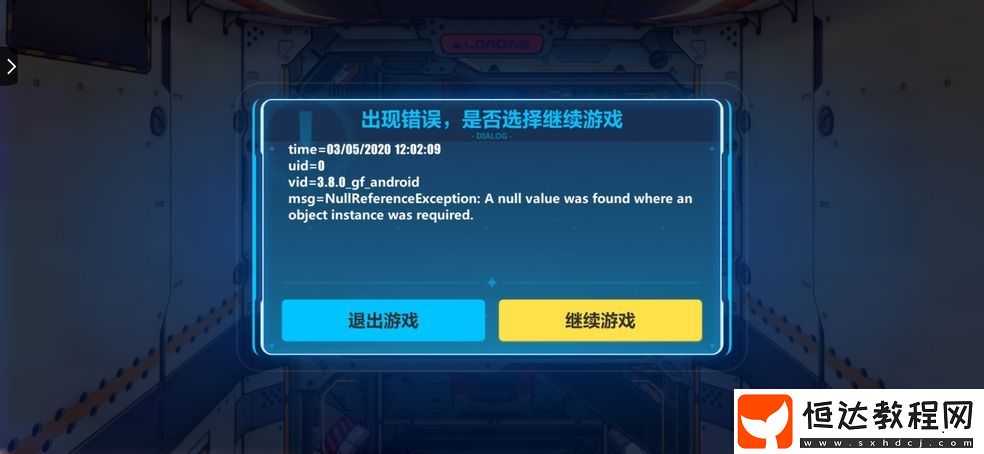 崩壞3新版3.8延遲開服補償獎勵詳解及領(lǐng)取時間說明