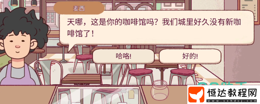 可口的咖啡冰美式做法教學(xué)-可口的咖啡美味的咖啡