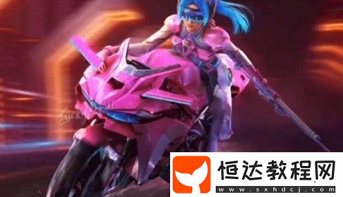 和平精英火箭少女101摩托車皮膚獲取方法及價格全解析