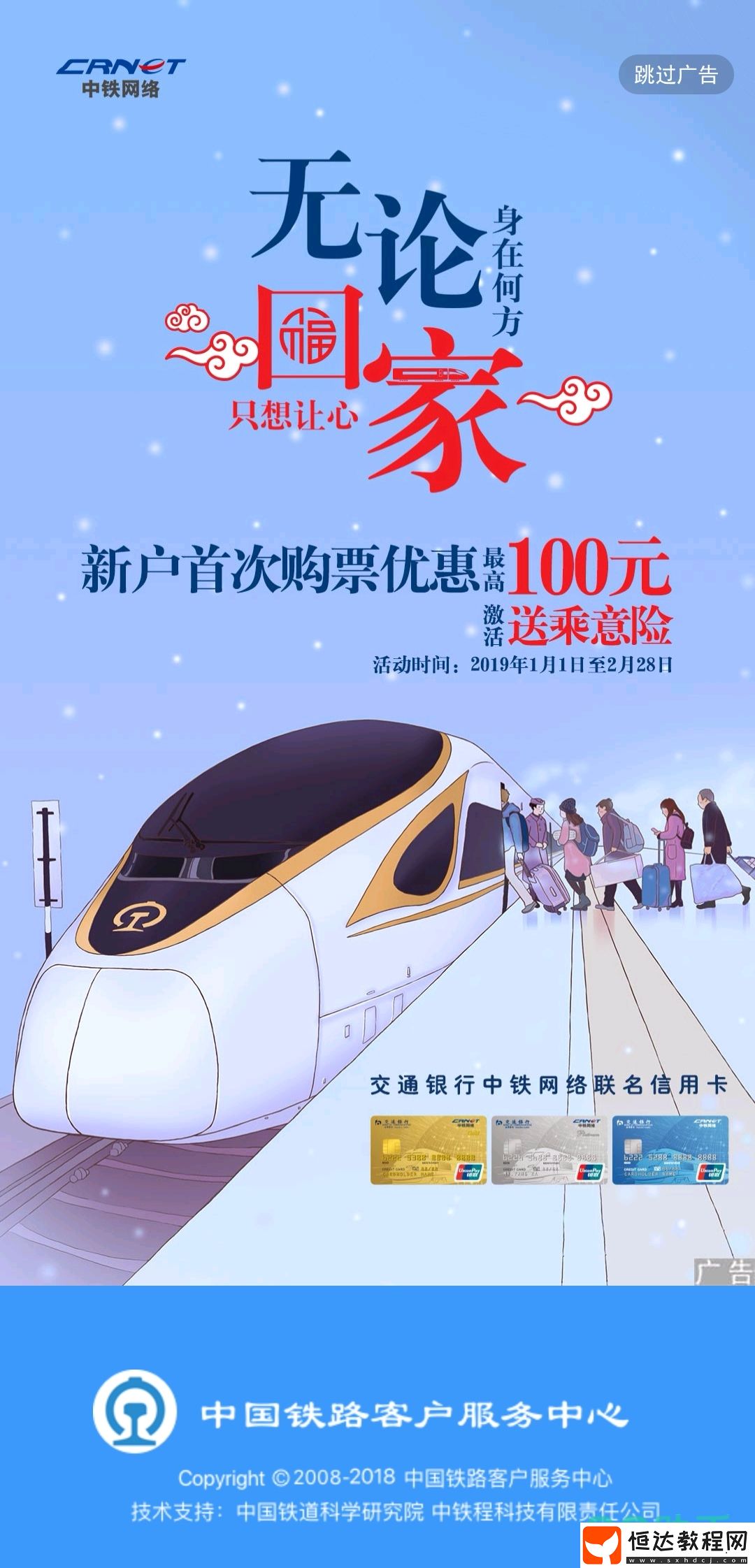 旅行必備app推薦