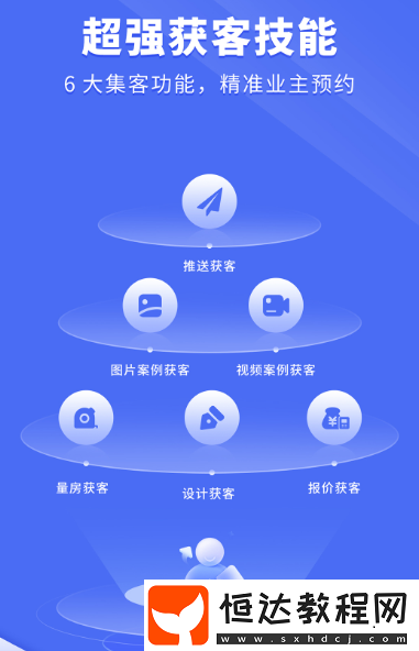 裝修設(shè)計(jì)軟件推薦哪些?真實(shí)的裝修設(shè)計(jì)app大全
