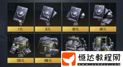 和平精英退款后會被封號嗎？解析退款對游戲賬號的影響及后果