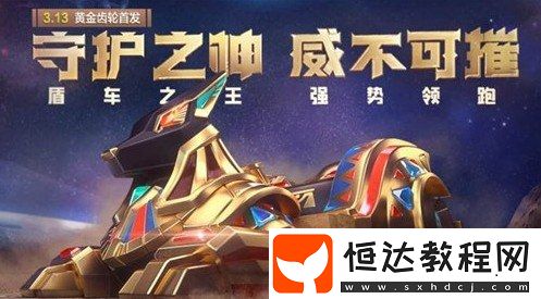 跑跑卡丁車手游阿努比斯價(jià)格及抽取保底花費(fèi)詳解，首充優(yōu)惠可省一大半