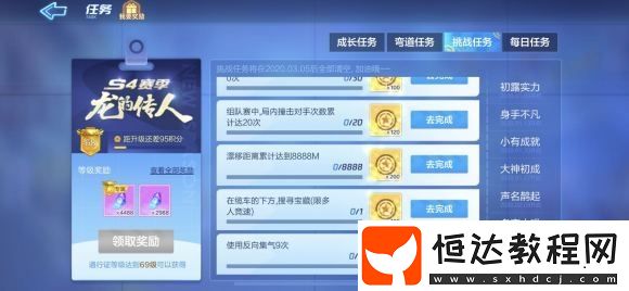 跑跑卡丁車手游纜車下方寶藏任務(wù)攻略：城鎮(zhèn)南山地圖寶箱位置詳解