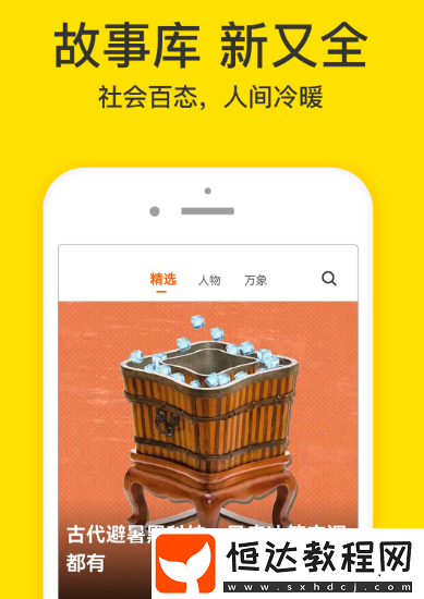 免費的追劇軟件排名分享