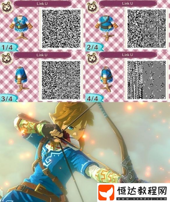 動物之森QR碼使用方法詳解：從下載Nintendo Switch Online應用到掃碼分享衣服設計