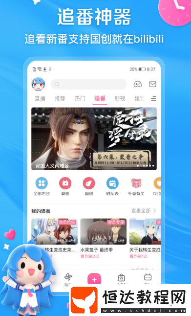 免費(fèi)看片的app推薦哪些?熱門的免費(fèi)看片軟件合集