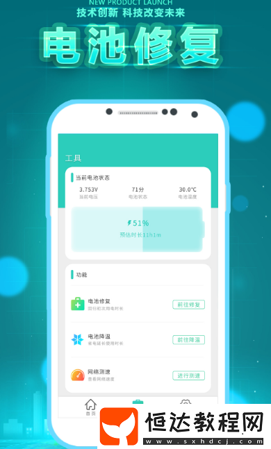 殺毒軟件十大排名?熱門的殺毒app排行榜