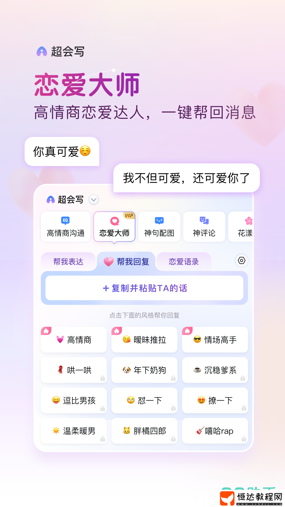 打字錄入app盤點(diǎn)