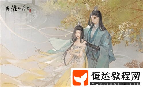 天涯明月刀手游微信測試資格獲取攻略：2月28日測試服資格獲取方法詳解