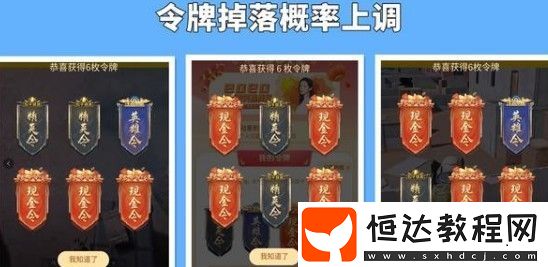 和平精英精英令掉落概率解析及獲取技巧，快速集齊稀有時裝