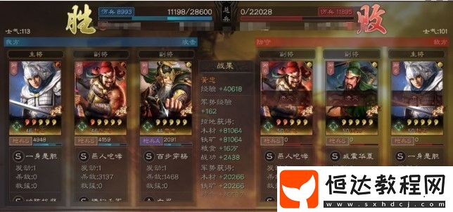 三國志戰(zhàn)略版S3俠客軍玩法全攻略：優(yōu)勢、技巧與準(zhǔn)備條件詳解
