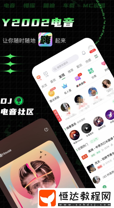音樂軟件免費聽歌哪個好用?免費的聽歌app排行榜
