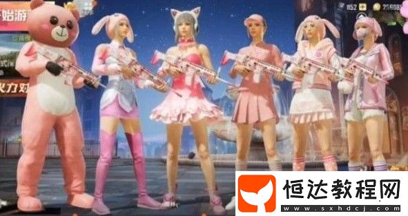 和平精英微視令牌獲取方法及作用詳解：如何兌換稀有時裝