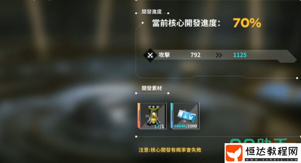 核心選擇攻略分享?-蒼霧世界