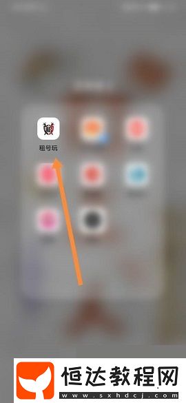 租號(hào)玩怎么進(jìn)行檢查更新