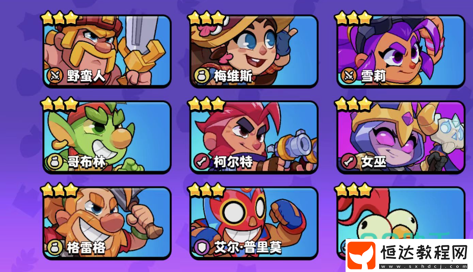 爆裂小隊(duì)安裝渠道分享