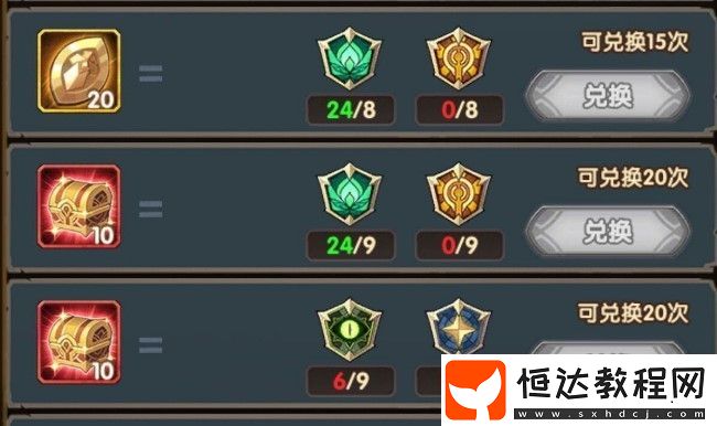 劍與遠征演武試煉鳳凰獲取攻略：如何高效兌換獎勵與性價比分析