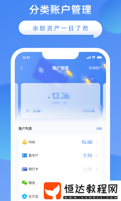財(cái)務(wù)軟件哪個(gè)好用?實(shí)用的財(cái)務(wù)app盤點(diǎn)