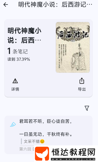 電子書(shū)閱讀器推薦什么?高人氣電子書(shū)閱讀器app大全