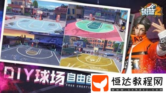 街籃2球員簽約攻略：如何通過(guò)任務(wù)、購(gòu)買和活動(dòng)獲取球員