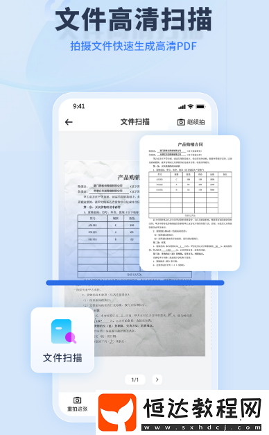 便捷的辦公app合集