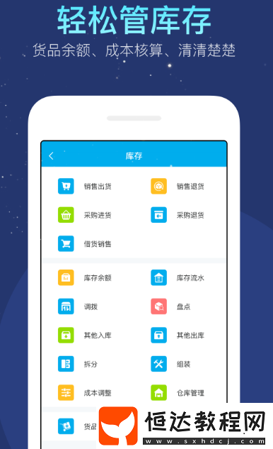 財(cái)務(wù)軟件哪個(gè)好用?實(shí)用的財(cái)務(wù)app盤點(diǎn)