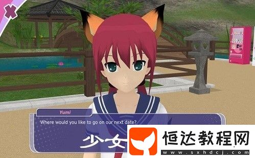 少女都市3D地圖解鎖全攻略：任務(wù)完成、金幣消耗與抓松鼠技巧