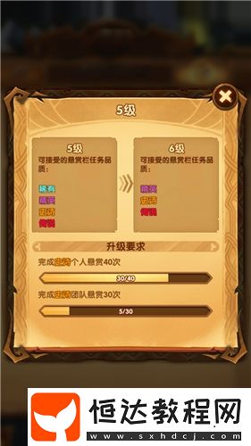 劍與遠(yuǎn)征懸賞欄刷新攻略：如何高效獲取高品質(zhì)任務(wù)與頂級(jí)獎(jiǎng)勵(lì)