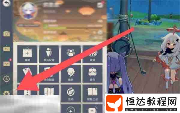 兌換碼輸入位置詳解
