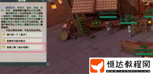 專精技能怎么遺忘