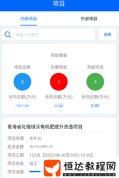 企業(yè)管理系統(tǒng)有哪些軟件有哪些?實用的企業(yè)管理系統(tǒng)app盤點