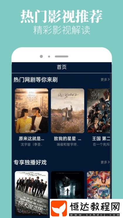 能看終極三國的app合集