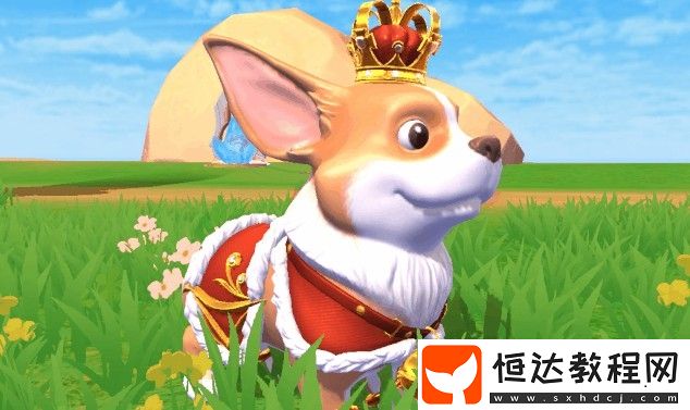 創(chuàng)造與魔法皇家柯基坐騎獲取方法詳解，教你如何獲得萌犬坐騎