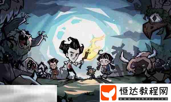 饑荒老奶奶三種快速回血方案介紹