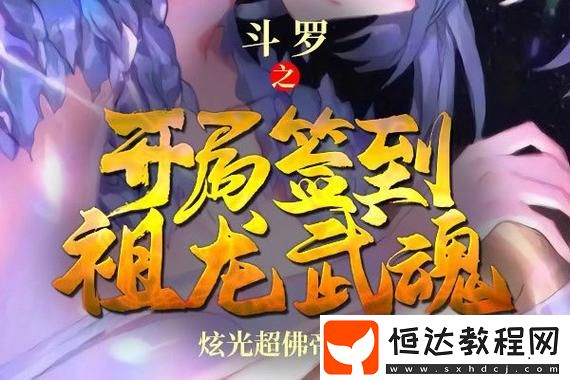 璃月戲曲