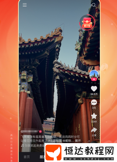 高清電視app下載哪些?免費(fèi)高清追劇軟件大全