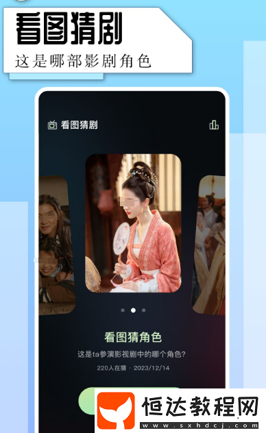 免費的追劇app下載合集