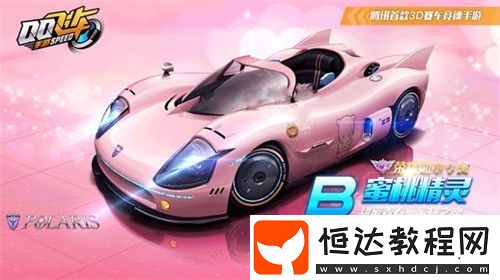 QQ飛車手游第六期榮耀勛章車曝光：m2摩托幽狼與B車蜜桃精靈誰更值得期待？